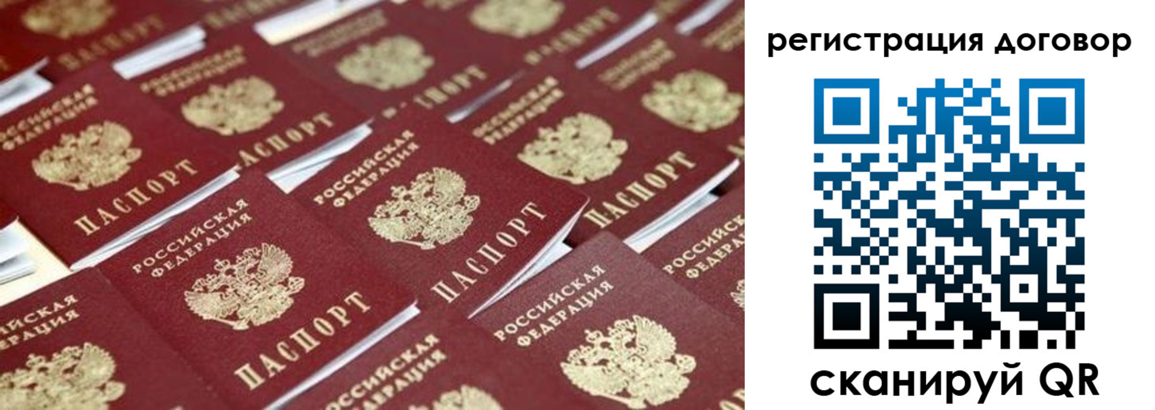 где прописаться в Зернограде