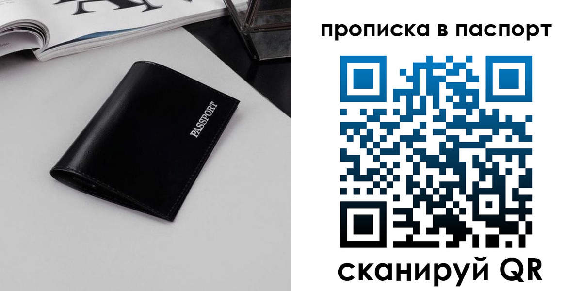 временная регистрация госуслуги в Зернограде